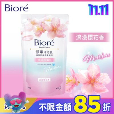Biore 蜜妮 Biore淨嫩沐浴乳-水采保濕型 浪漫櫻花香 700g