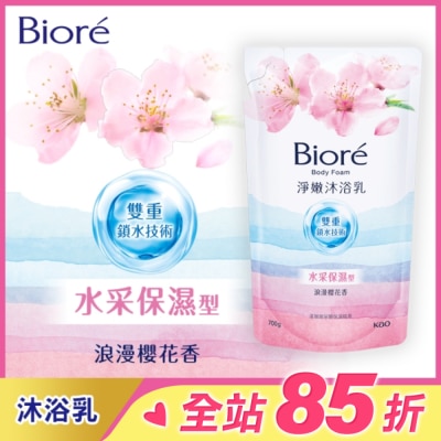 Biore 蜜妮 Biore淨嫩沐浴乳-水采保濕型 浪漫櫻花香 700g