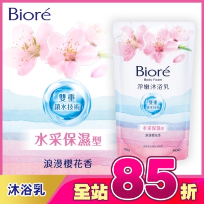 Biore 蜜妮 - Biore淨嫩沐浴乳-水采保濕型 浪漫櫻花香 700g