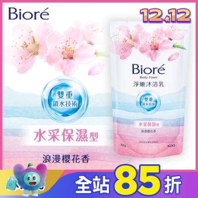 Biore 蜜妮 Biore淨嫩沐浴乳-水采保濕型 浪漫櫻花香 700g