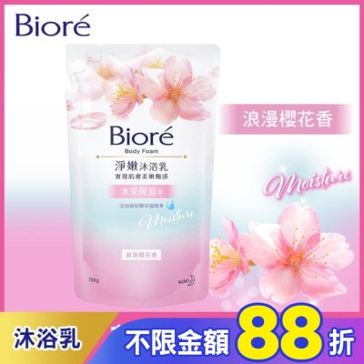 Biore 蜜妮 Biore淨嫩沐浴乳-水采保濕型 浪漫櫻花香 700g