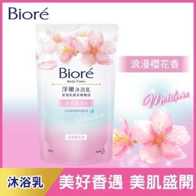 Biore 蜜妮 Biore淨嫩沐浴乳-水采保濕型 浪漫櫻花香 700g