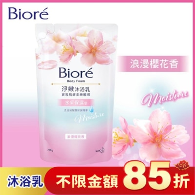 Biore 蜜妮 Biore淨嫩沐浴乳-水采保濕型 浪漫櫻花香 700g