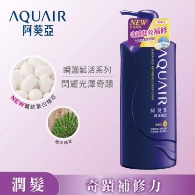 Aquair 阿葵亞 阿葵亞瞬護賦活潤髮乳600ml