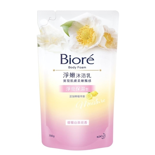 Biore淨嫩沐浴乳-淨亮保濕型 優雅山茶花香 700g