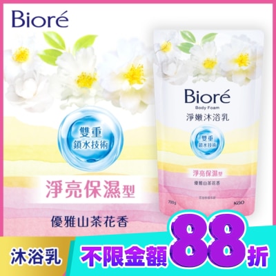 Biore 蜜妮 Biore淨嫩沐浴乳 淨亮保濕型 優雅山茶花香 700g image