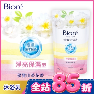 Biore 蜜妮 - Biore淨嫩沐浴乳-淨亮保濕型 優雅山茶花香 700g image