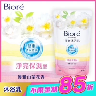 Biore 蜜妮 - Biore淨嫩沐浴乳-淨亮保濕型 優雅山茶花香 700g image