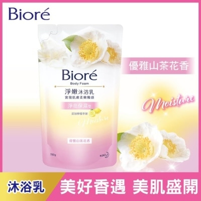 Biore 蜜妮 Biore淨嫩沐浴乳-淨亮保濕型 優雅山茶花香 700g