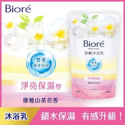 Biore 蜜妮 Biore淨嫩沐浴乳-淨亮保濕型 優雅山茶花香 700g