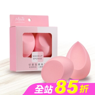 Miine - Miine 切面型美妝蛋-2入