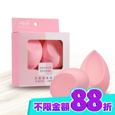 Miine Miine 切面型美妝蛋 2入 image