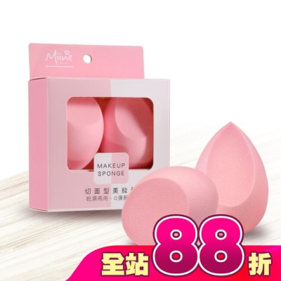 Miine - Miine 切面型美妝蛋-2入