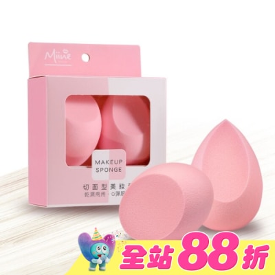 Miine - Miine 切面型美妝蛋-2入
