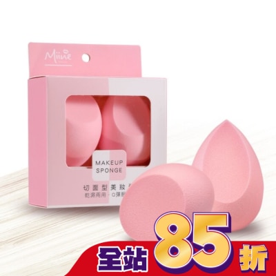 Miine - Miine 切面型美妝蛋-2入