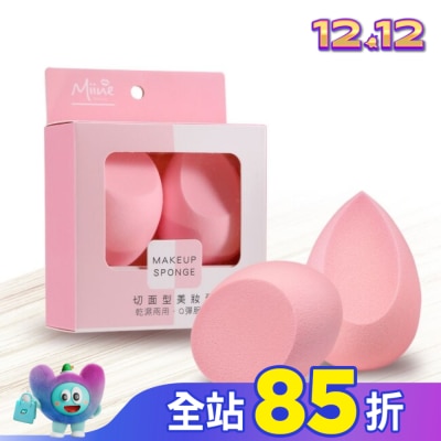 Miine Miine 切面型美妝蛋-2入