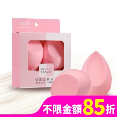 Miine Miine 切面型美妝蛋-2入