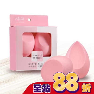 Miine - Miine 切面型美妝蛋-2入