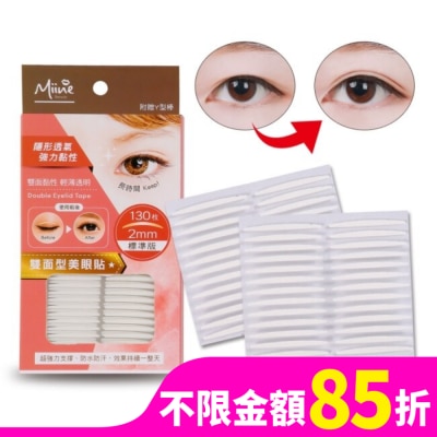 Miine Miine 雙面型美眼貼-標準130枚