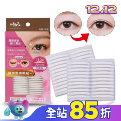 Miine Miine 雙面型美眼貼-深邃110枚