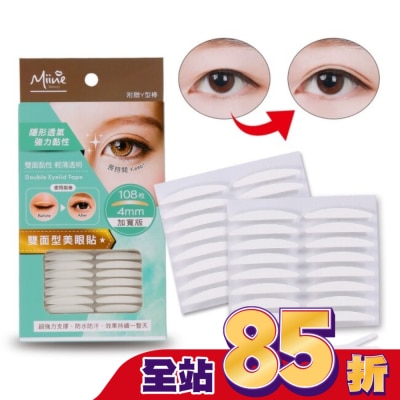 Miine Miine 雙面型美眼貼-加寬108枚
