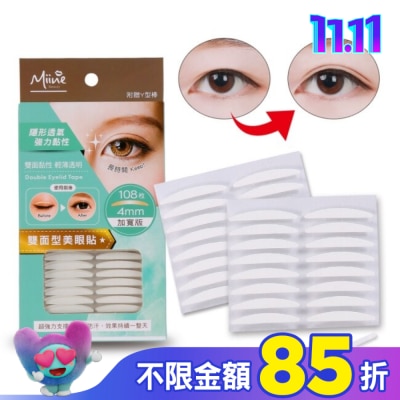 Miine Miine 雙面型美眼貼-加寬108枚