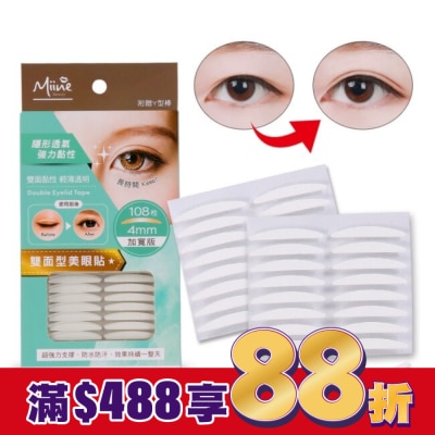 Miine Miine 雙面型美眼貼-加寬108枚
