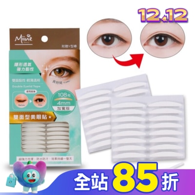 Miine Miine 雙面型美眼貼-加寬108枚