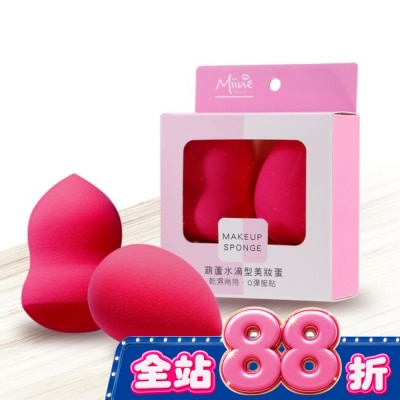 Miine - Miine 葫蘆水滴型美妝蛋-2入 image
