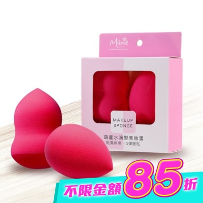 Miine - Miine 葫蘆水滴型美妝蛋-2入 image