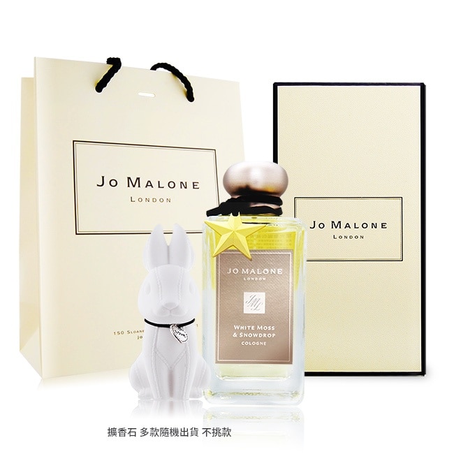 Jo Malone 星光聖誕白苔與雪花蓮香水100ml附提袋+擴香石-聖誕限定版-國際航空版