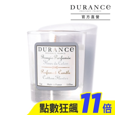 DURANCE 朵昂思 DURANCE朵昂思 棉花田手工精油蠟燭(30g)-大地系列公司貨