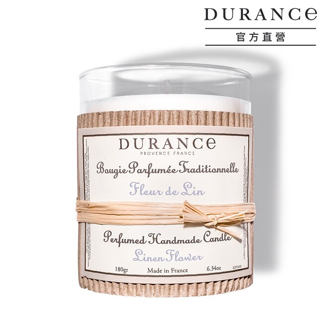 DURANCE朵昂思 亞麻花手工精油蠟燭(180g)-大地系列公司貨