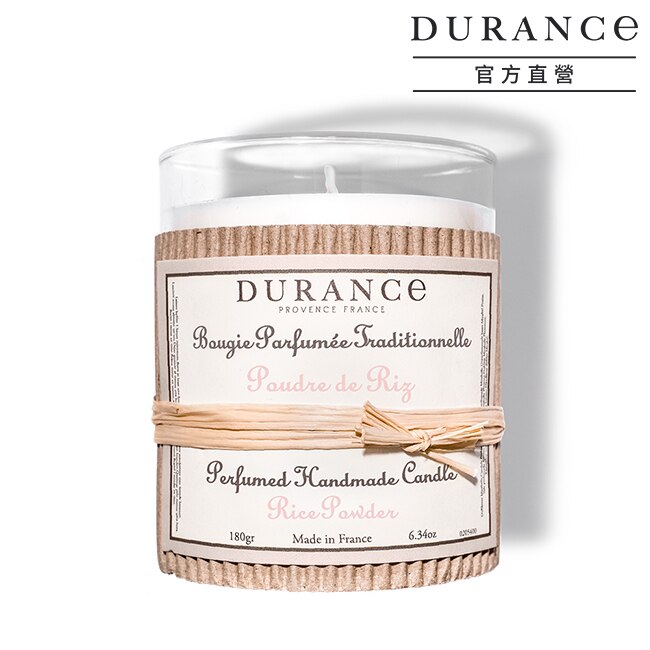DURANCE朵昂思 脂粉檀香手工精油蠟燭(180g)-大地系列公司貨