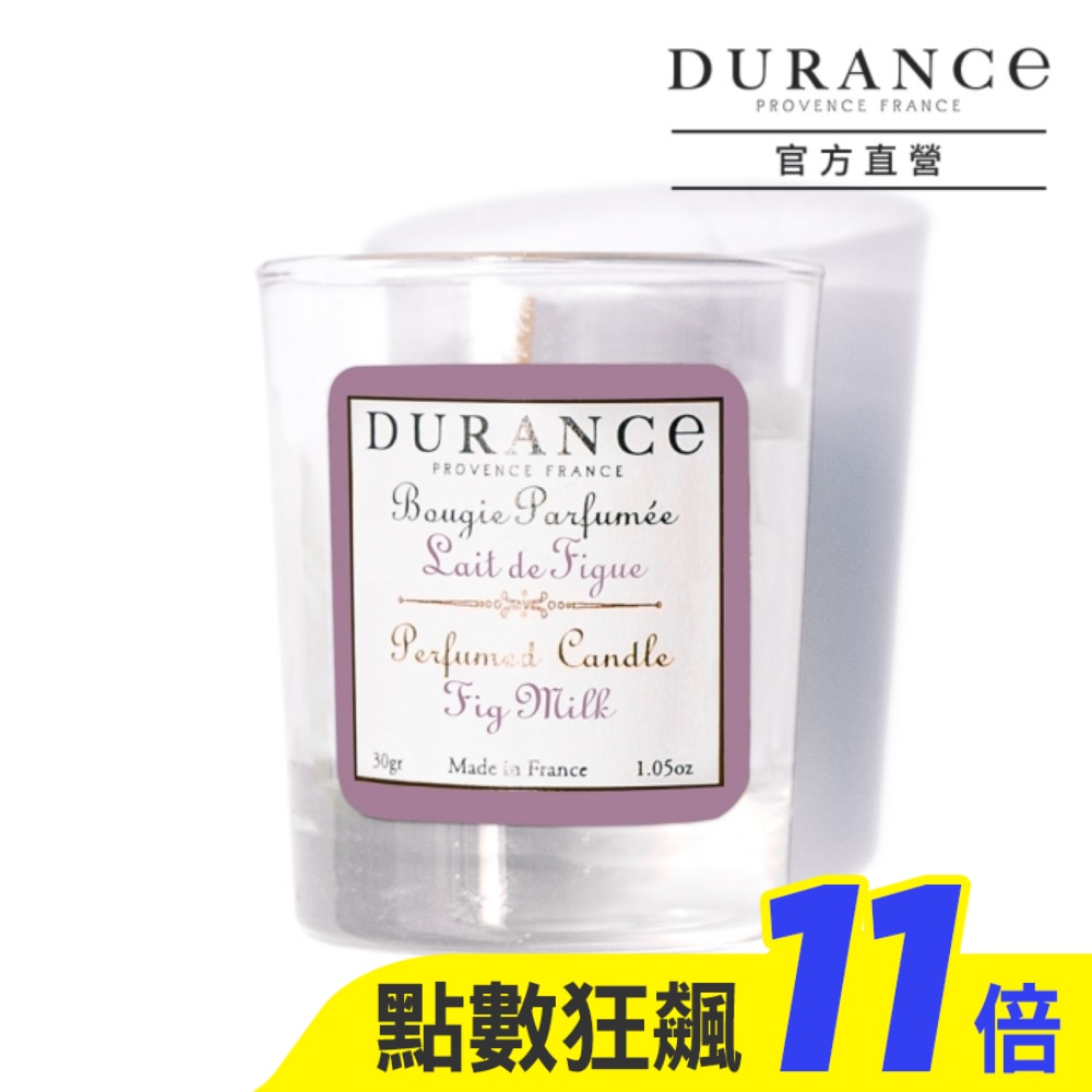 DURANCE朵昂思 無花果樹手工精油蠟燭(30g)-大地系列公司貨