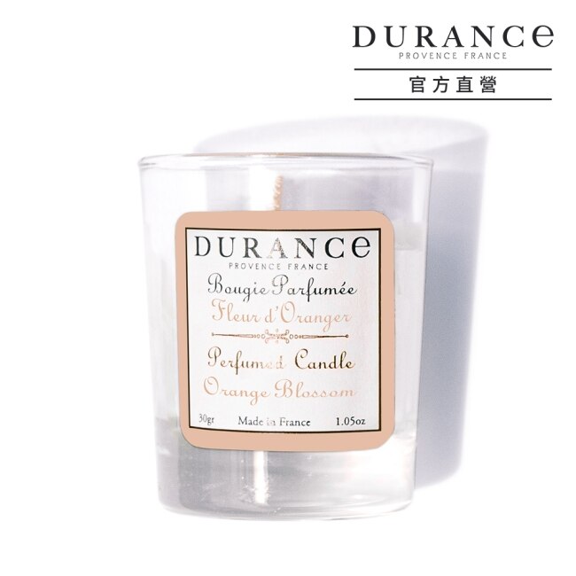 DURANCE朵昂思 橙花手工精油蠟燭(30g)-大地系列公司貨