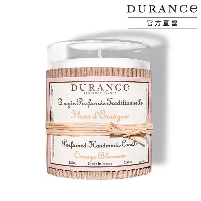 DURANCE朵昂思 橙花手工精油蠟燭(180g)-大地系列公司貨