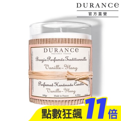DURANCE 朵昂思 DURANCE朵昂思 依蘭香草手工精油蠟燭(180g)-大地系列公司貨