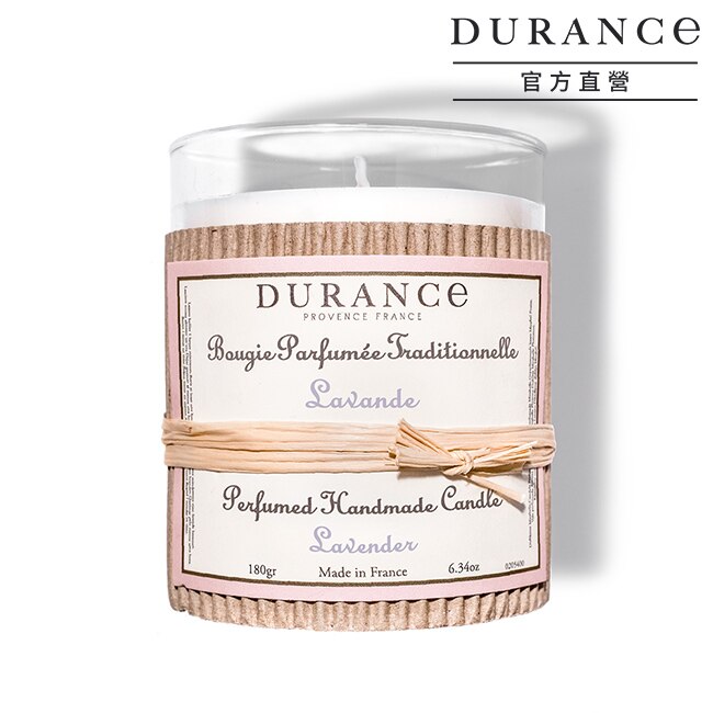 DURANCE朵昂思 薰衣草手工精油蠟燭(180g)-大地系列公司貨