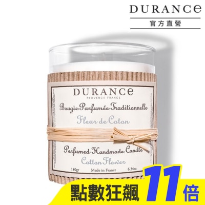 DURANCE 朵昂思 DURANCE朵昂思 棉花田手工精油蠟燭(180g)-大地系列公司貨