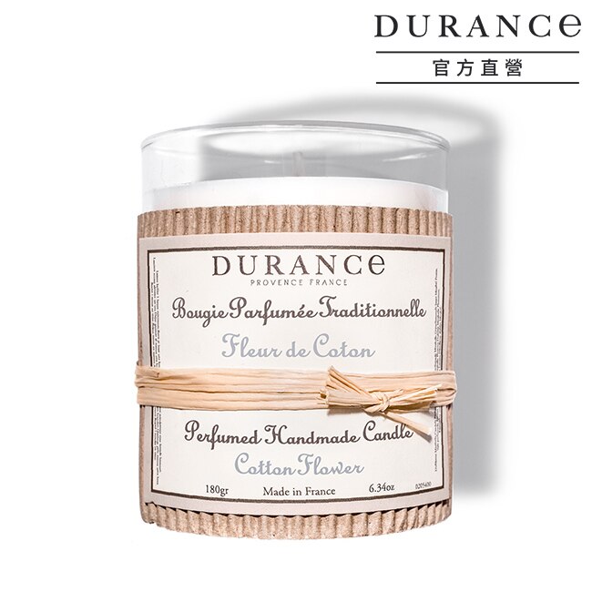 DURANCE朵昂思 棉花田手工精油蠟燭(180g)-大地系列公司貨