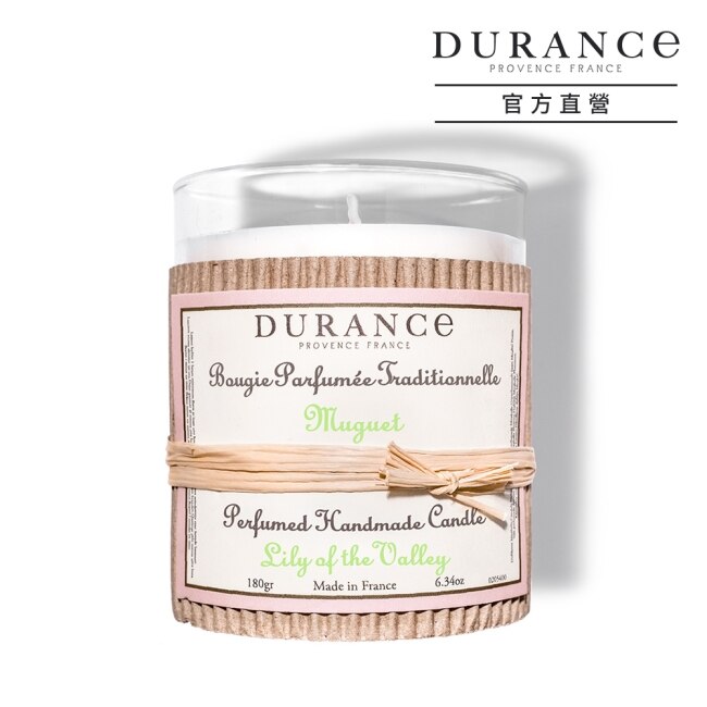 DURANCE朵昂思 鈴蘭手工精油蠟燭(180g)-大地系列公司貨