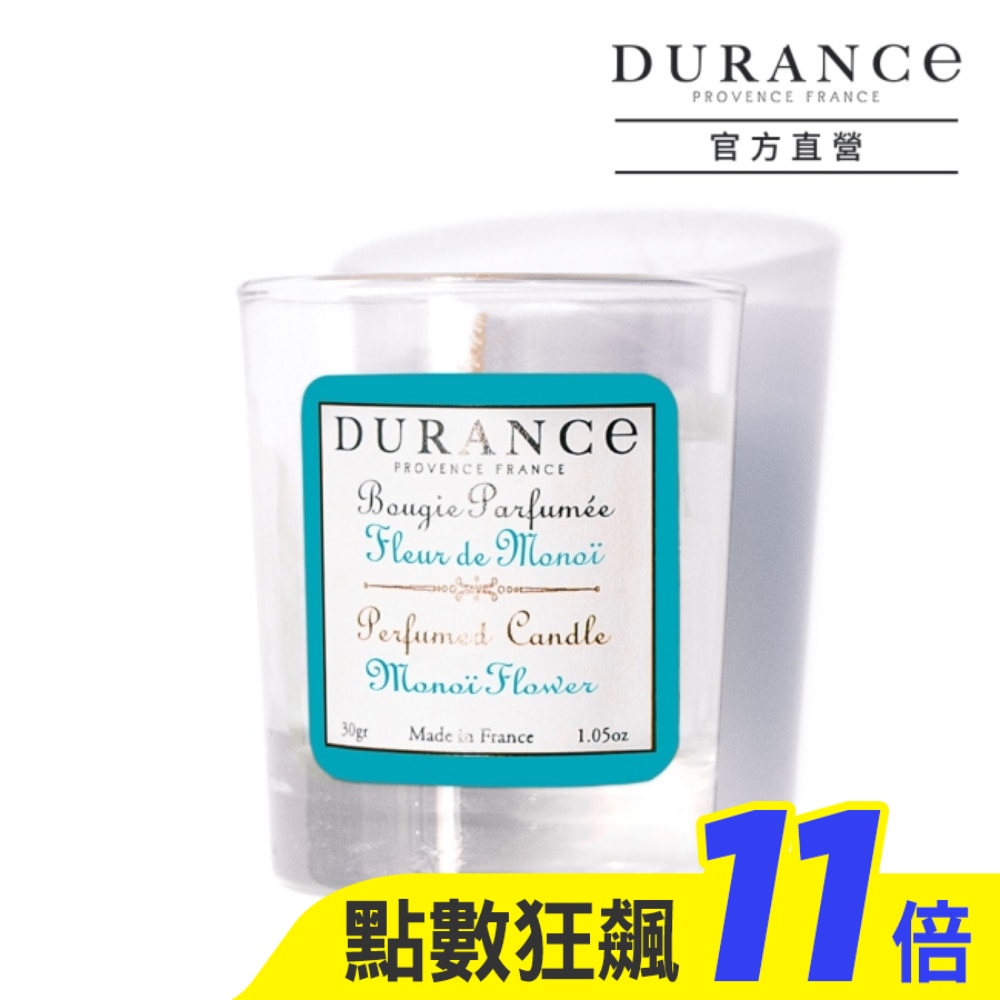 DURANCE朵昂思 芙蓉花香手工精油蠟燭(30g)-大地系列公司貨