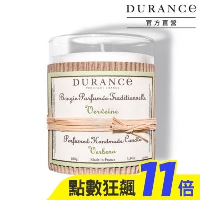 DURANCE 朵昂思 DURANCE朵昂思 馬鞭草手工精油蠟燭(180g)-大地系列公司貨