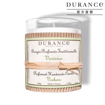 DURANCE DURANCE朵昂思 馬鞭草手工精油蠟燭(180g)-大地系列公司貨