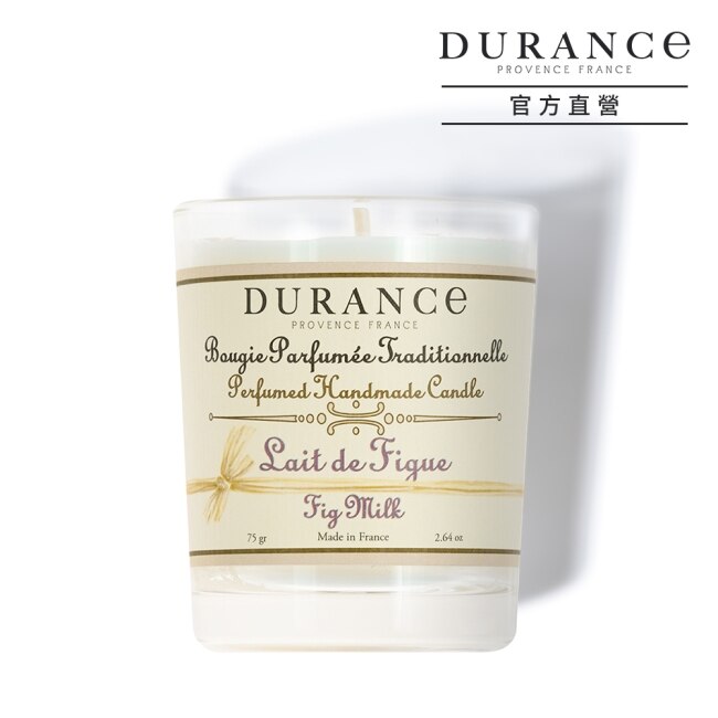 DURANCE朵昂思 無花果樹手工精油蠟燭(75g)-大地系列公司貨