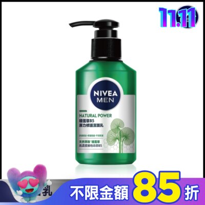 NIVEA 妮維雅 妮維雅男士積雪草B5原力修護潔面洗面乳 150ml