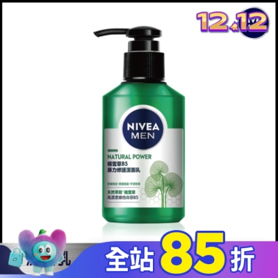 NIVEA 妮維雅 妮維雅男士積雪草B5原力修護潔面洗面乳 150ml