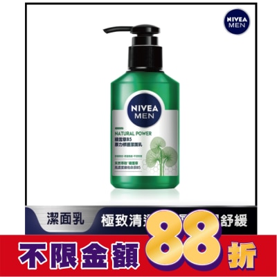 NIVEA 妮維雅 妮維雅男士積雪草B5原力修護潔面洗面乳 150ml