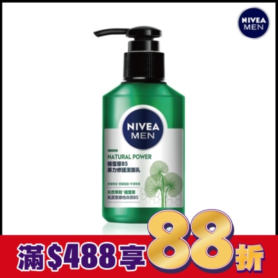 NIVEA 妮維雅 妮維雅男士積雪草B5原力修護潔面洗面乳 150ml